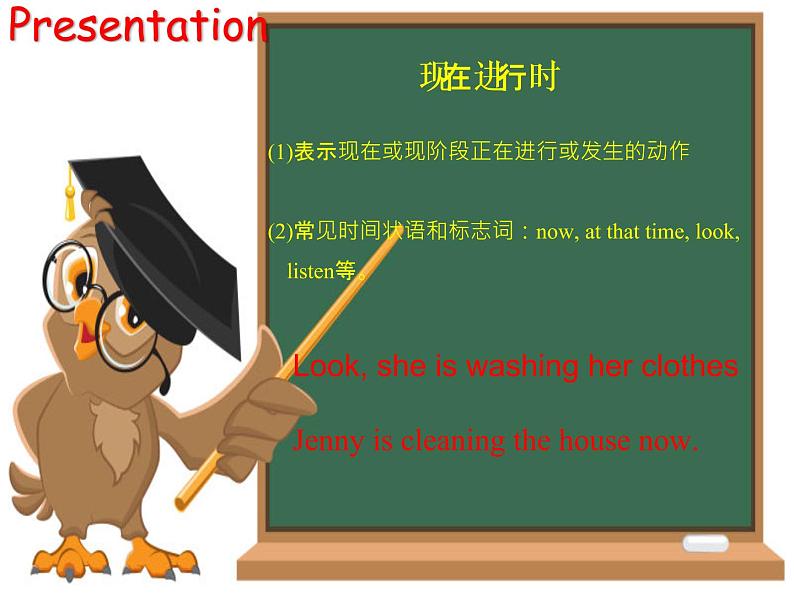 人教版七年级英语下册Unit 6 Section A Grammar Focus-3c课件08