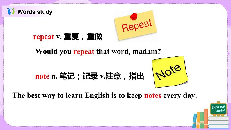 Unit1 How can we become good learners 第三课时 课件+教案08