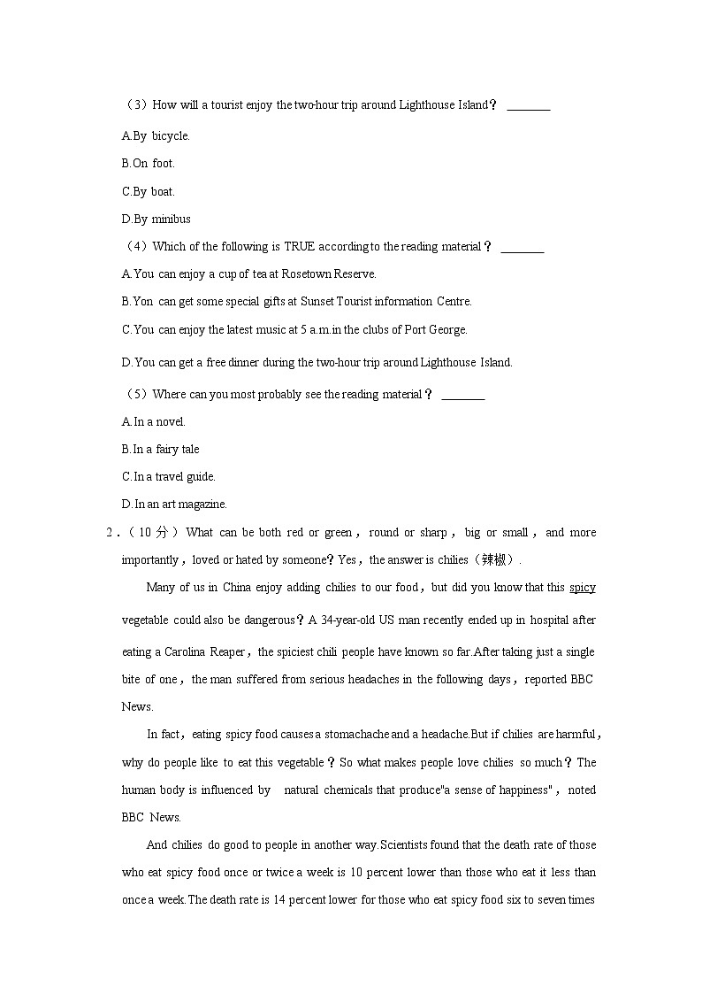 2022年河南省中招英语模拟试卷(word版含答案)02