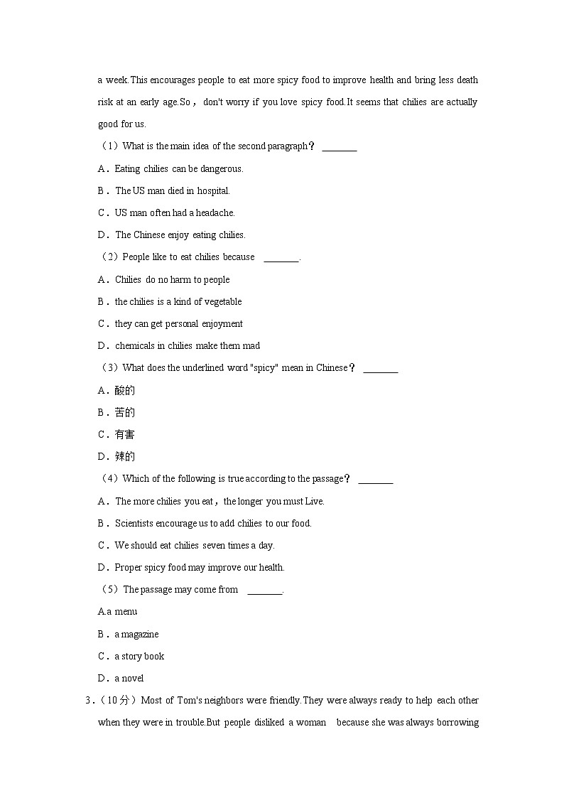 2022年河南省中招英语模拟试卷(word版含答案)03