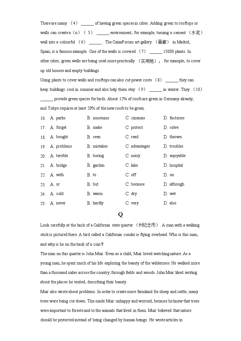 2022年天津市初中毕业生学业水平考试模拟试卷英语试卷(word版含答案)03