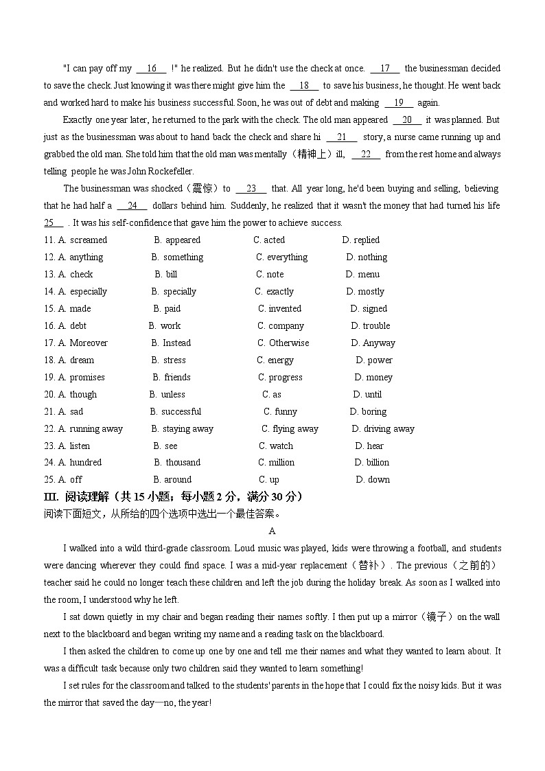 2022年江苏省淮安市洪泽区中考一模英语试题(word版无答案)02