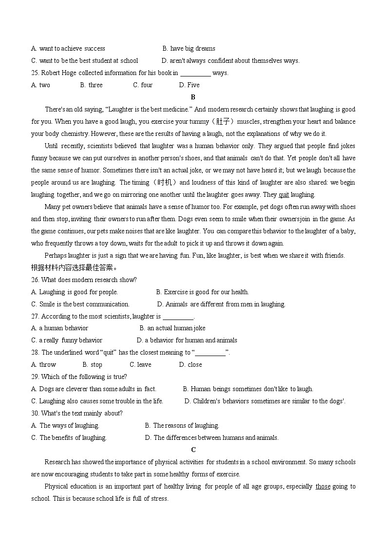 2022年河南省洛阳市汝阳县中考一模英语试题(word版含答案)03