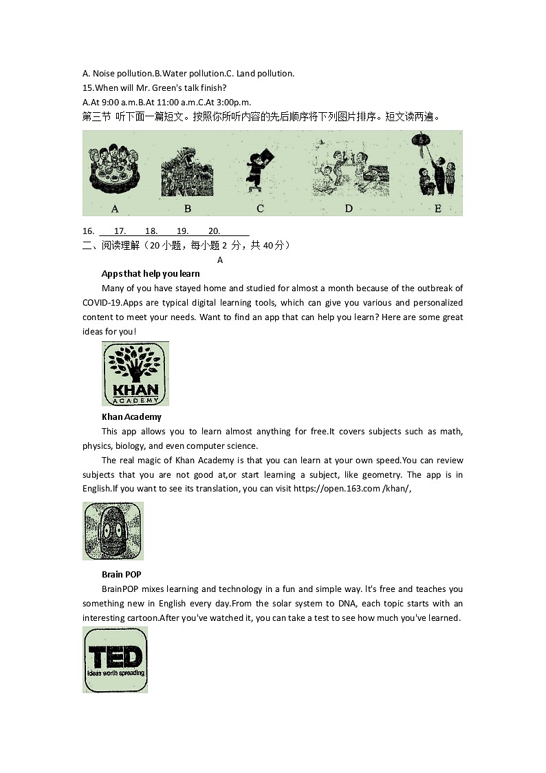 河南省林州市2022年九年级中考适应性考试（一模）英语试题（word无答案）第2页