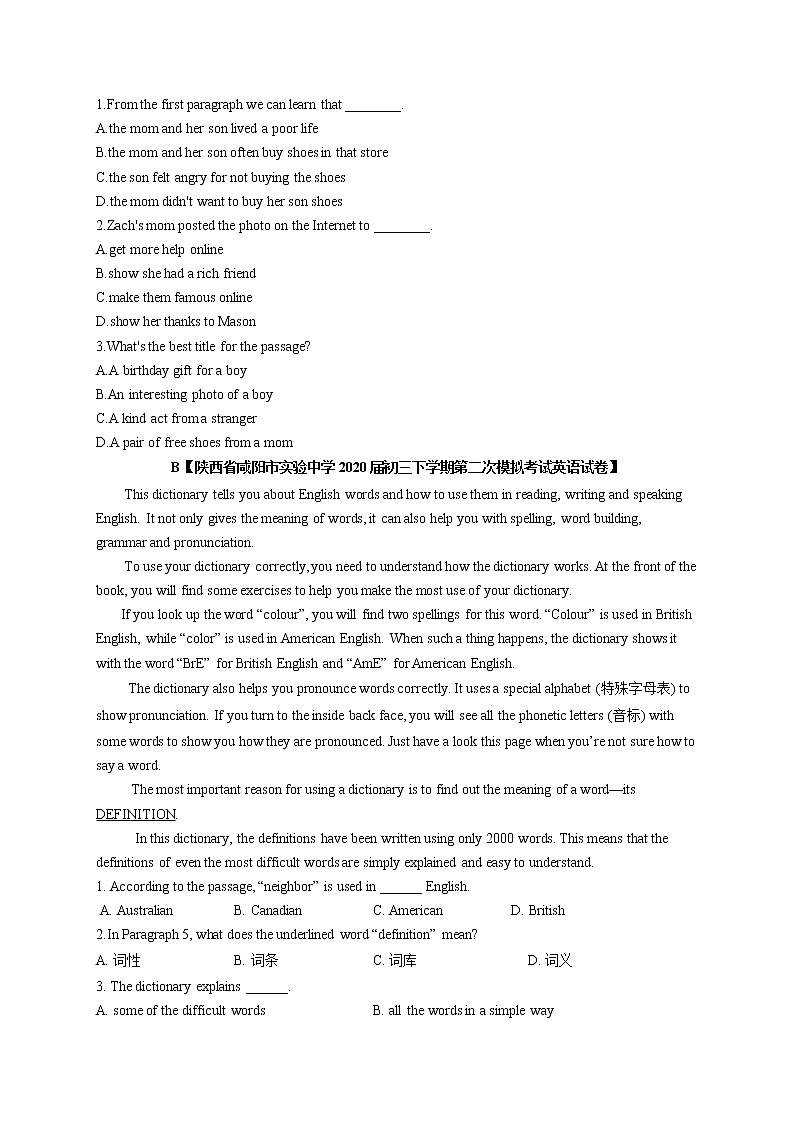 2022年中考英语各省模拟试题汇编卷 陕西专版03