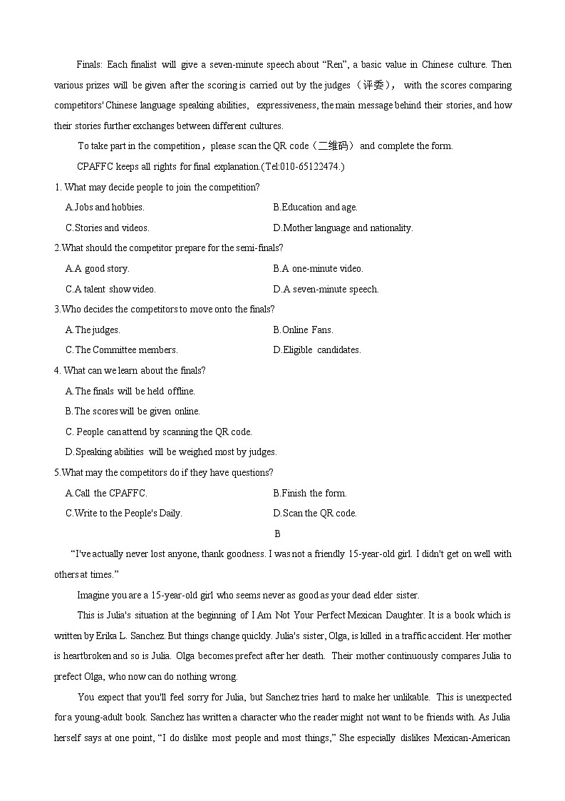 四川省绵阳市2022年春季示范学校九年级教育质量监测英语试卷（二模）（word版含答案）02