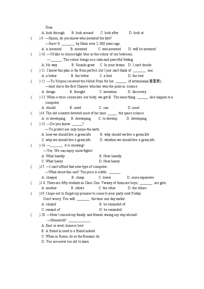 2022年牛津译林版中考英语一轮复习巩固拔高(word版含答案) 练习02