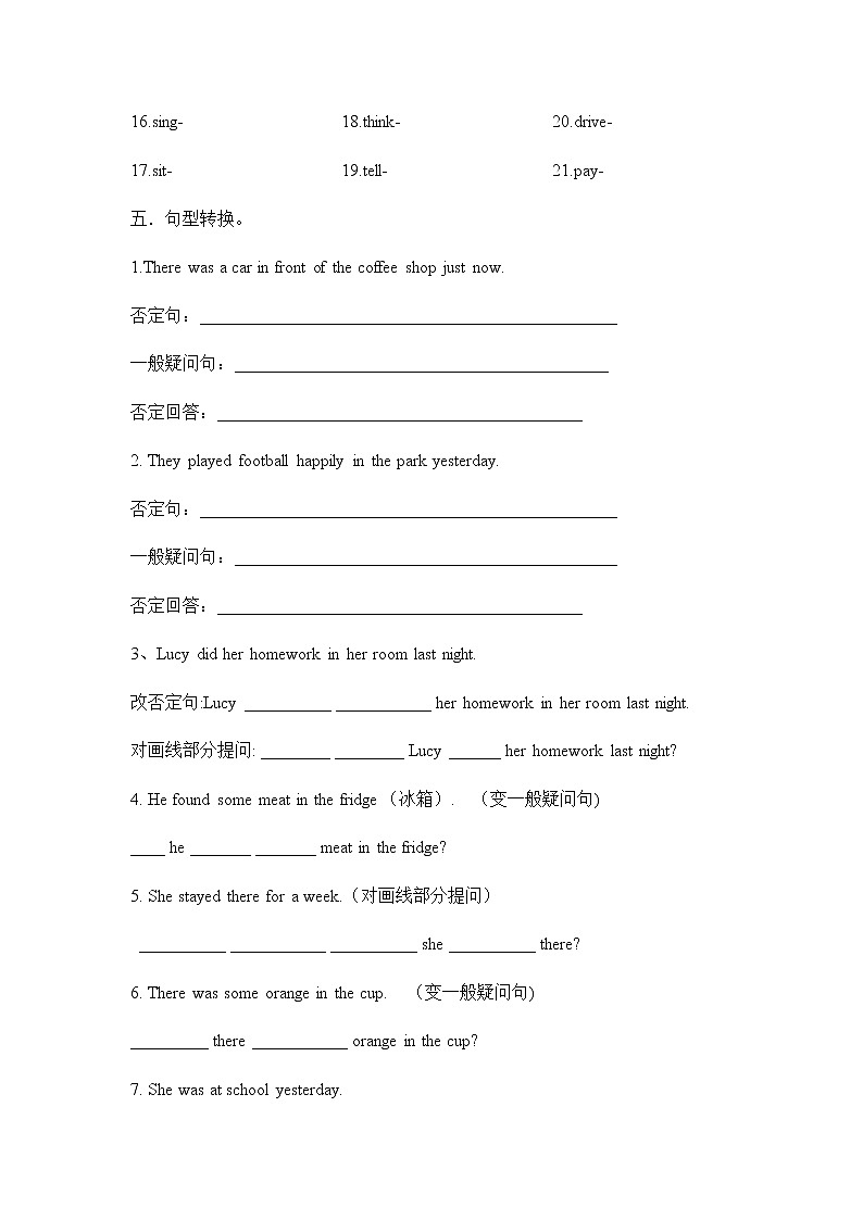 Unit 12 Section B 1a-1d课件+教案+练习+音频 人教版英语七下02