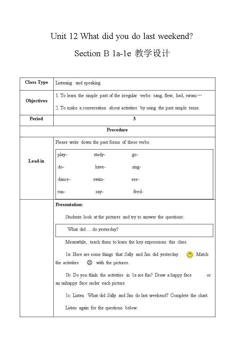 Unit 12 Section B 1a-1d课件+教案+练习+音频 人教版英语七下01