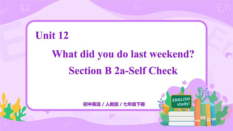 Unit 12 Section B 2a-Self Check课件+教案+练习+音频 人教版英语七下01