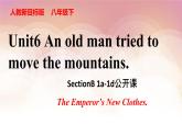 Unit 6 An old man tried to move the mountains.SectionB1a-1d  课件+音视频