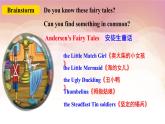 Unit 6 An old man tried to move the mountains.SectionB1a-1d  课件+音视频