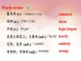 Unit 5 What were you doing when the rainstorm came_ Section A (1a-2d)  课件+音视频