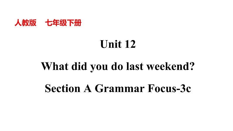 Unit 12 What did you do last weekend_ Section A Grammar Focus-3c  课件01