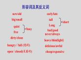 Unit8SectionB（3a-SelfCheck）课件人教版英语七年级下册