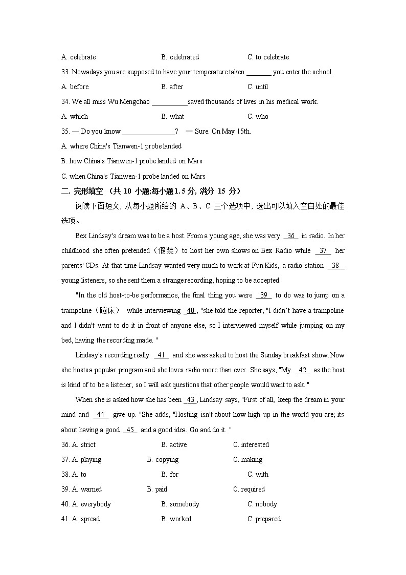 2022年福建省中考英语模拟试卷 (word版含答案)02