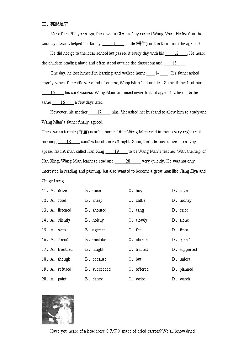 2022年安徽省安庆市中考一模英语试题(word版含答案)02