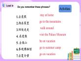 八上unit1SectionB(3a-self check)课件+教案+
