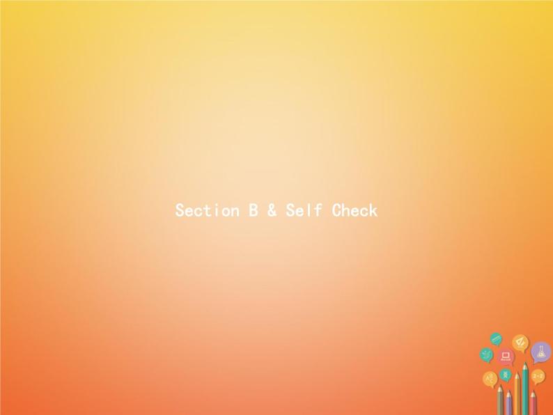 七年级新版人教新目标版英语上册Unit3IsthisyourpencilSectionB&SelfCheck课件01