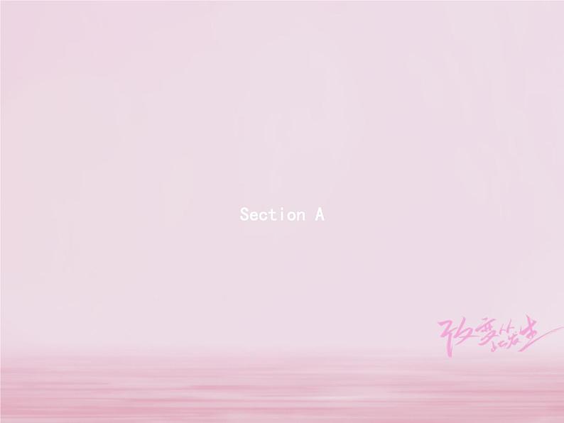 七年级英语下册Unit4Don’teatinclass课件1新版人教新目标版_139第1页