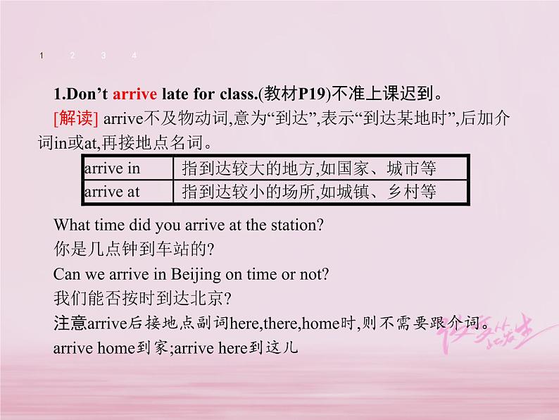 七年级英语下册Unit4Don’teatinclass课件1新版人教新目标版_139第2页