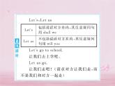 七年级英语下册Unit5Whydoyoulikepandas课件1新版人教新目标版_143
