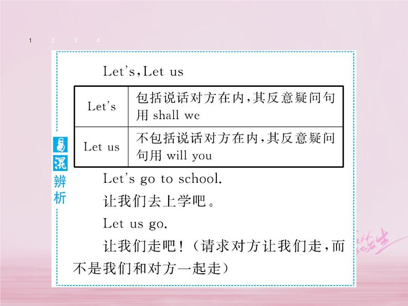 七年级英语下册Unit5Whydoyoulikepandas课件1新版人教新目标版_143第3页