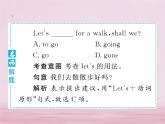 七年级英语下册Unit5Whydoyoulikepandas课件1新版人教新目标版_143