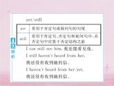 七年级英语下册Unit10I’dlikesomenoodles课件新版人教新目标版