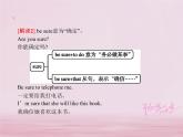 七年级英语下册Unit10I’dlikesomenoodles课件新版人教新目标版