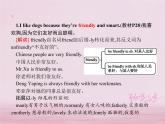 七年级英语下册Unit5Whydoyoulikepandas课件新版人教新目标版