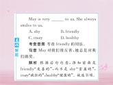 七年级英语下册Unit5Whydoyoulikepandas课件新版人教新目标版