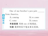 七年级英语下册Unit5Whydoyoulikepandas课件新版人教新目标版