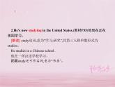 七年级英语下册Unit6I’mwatchingTV课件2新版人教新目标版