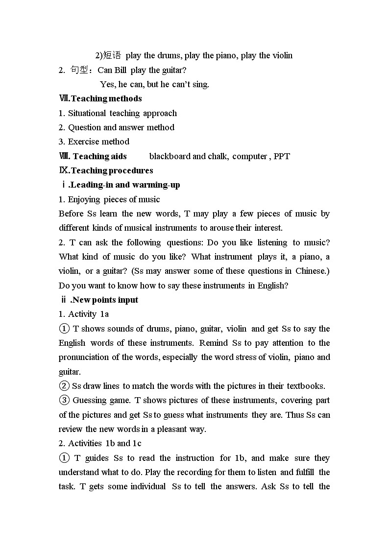 人教新目标(Go for it)版英语七年级下 Unit1 Can you play the guitar Section B 1a—1f 教案02