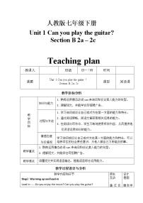 人教新目标 (Go for it) 版七年级下册Section B教案