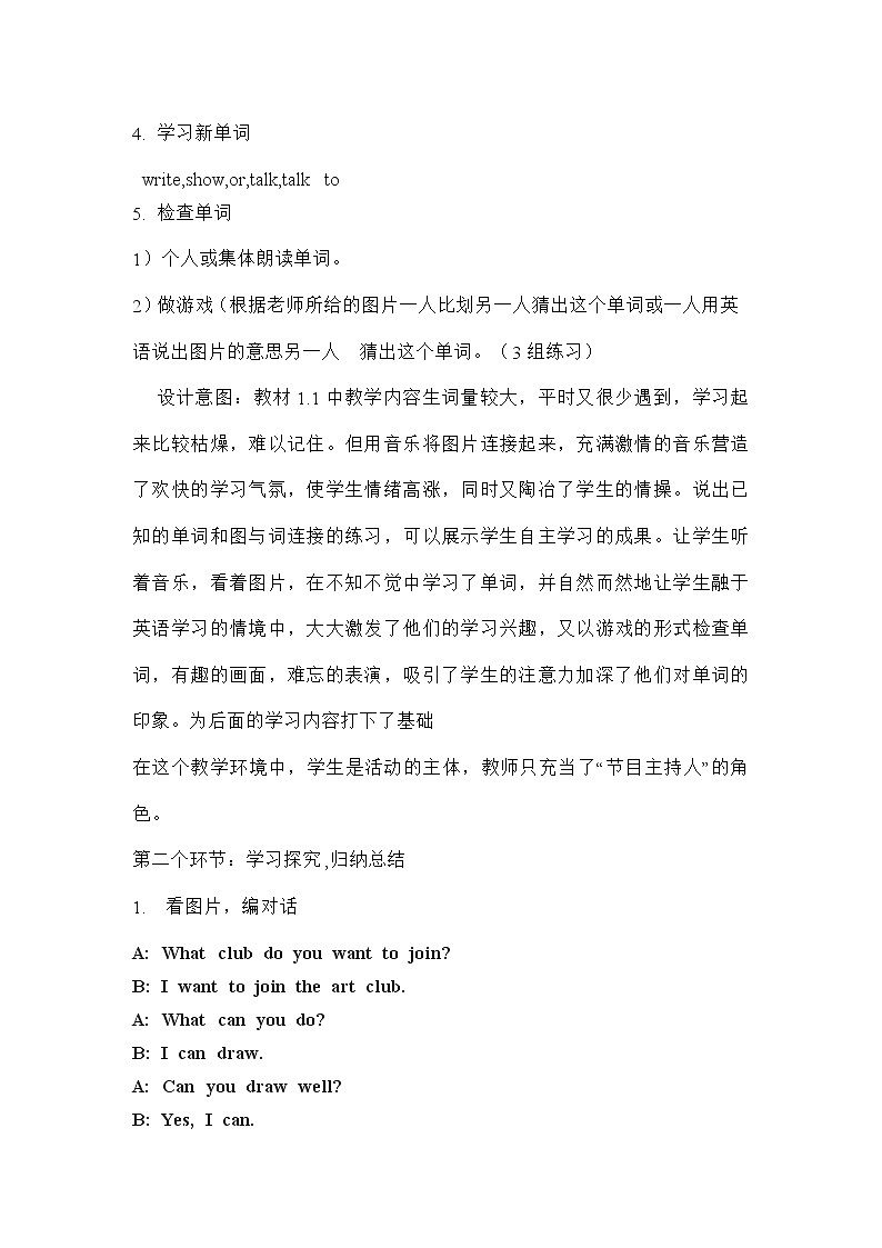 人教新目标(Go for it)版英语七年级下 Unit1 Can you play the guitar Section A Grammar focus 3a—3c(1) 教案02