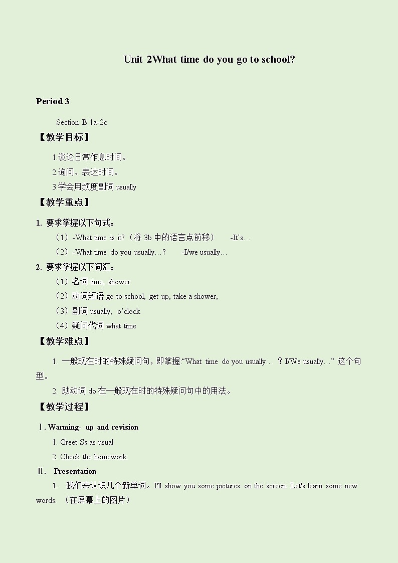 人教新目标(Go for it)版英语七年级下 Unit 2 What time do you go to school？ Section B_1 教案01