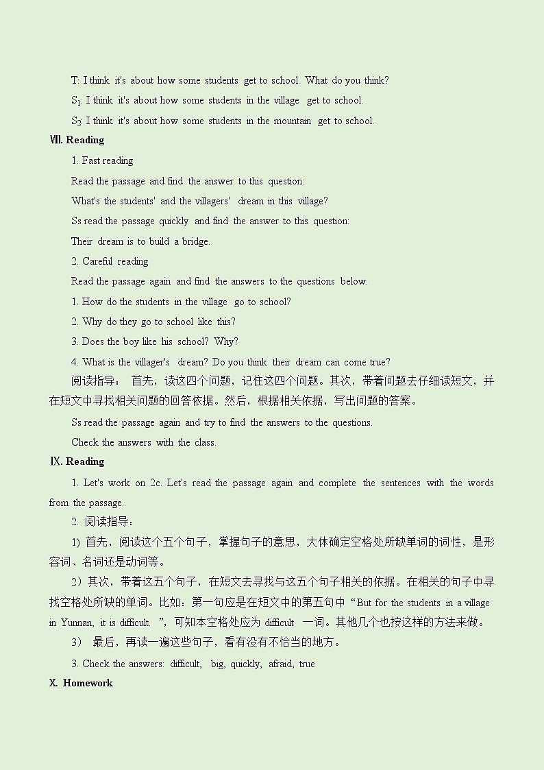 人教新目标(Go for it)版英语七年级下 Unit 2 What time do you go to school？ Section B_1 教案03