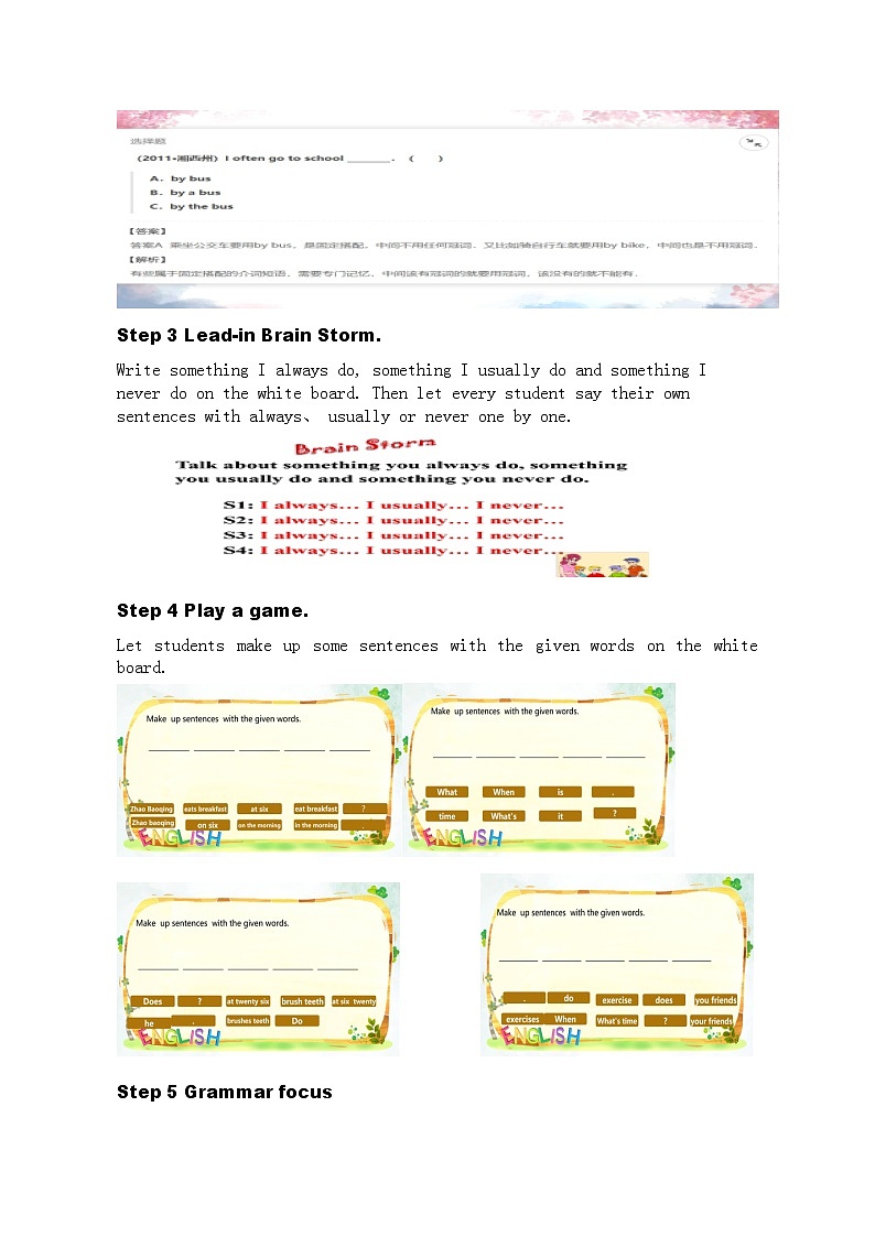 人教新目标(Go for it)版英语七年级下 Unit 2 What time do you go to school？ Section A Grammar focus --3c 教案02