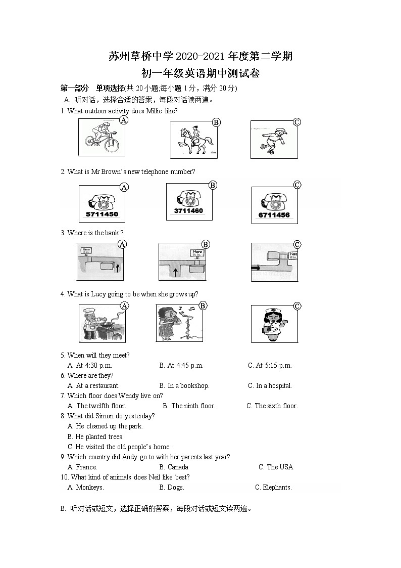 苏州市草桥中学2020-2021学年初一英语下学期期中考试试卷（含答案）第1页