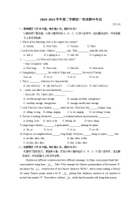 苏州新区实验初中2020-2021学年初一英语下学期期中考试卷（部分答案)