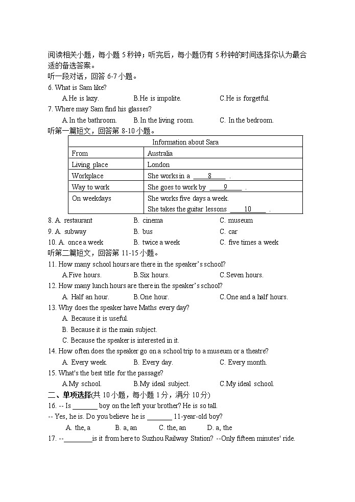 初一英语期中试卷第2页