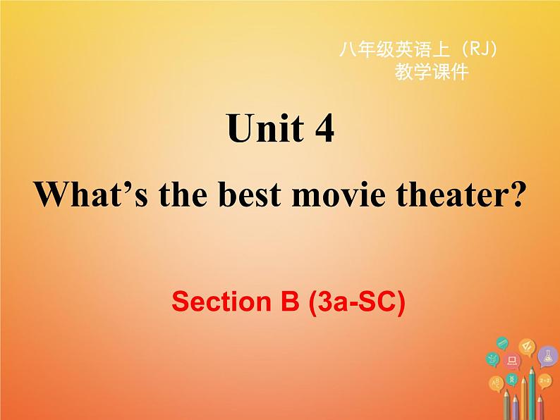 【人教版】八年级英语上册ppt教学课件：Unit 4 Section B (3a-SC)第2页