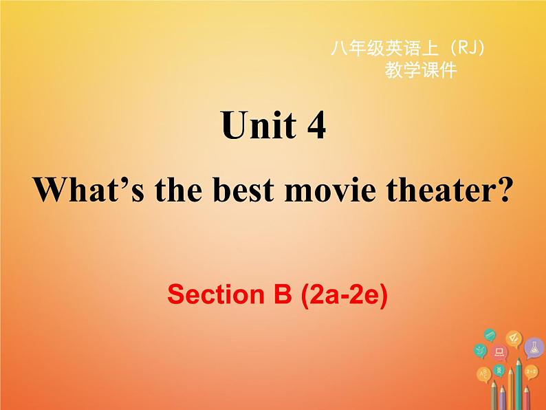 【人教版】八年级英语上册ppt教学课件：Unit 4 Section B (2a-2e)第2页