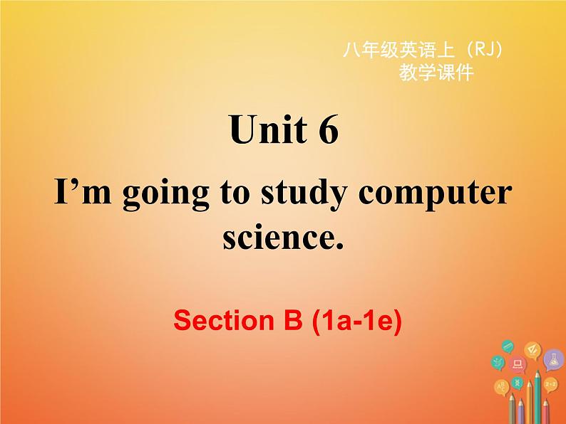 【人教版】八年级英语上册ppt教学课件：Unit 6 Section B (1a-1e)第2页