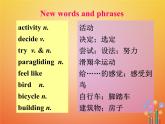 【人教版】八年级英语上册ppt教学课件：Unit 1 Section B (2a-2e)
