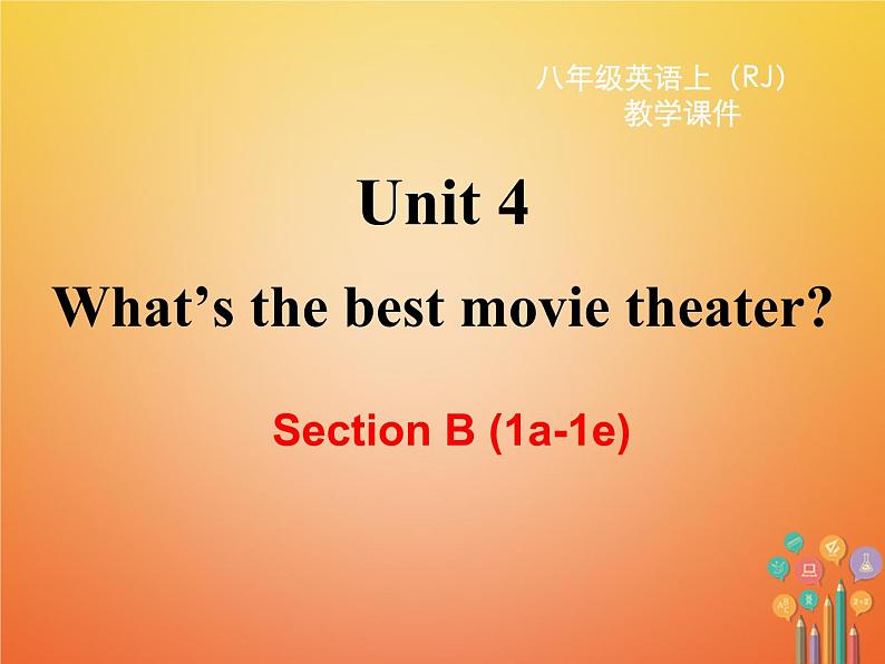 【人教版】八年级英语上册ppt教学课件：Unit 4 Section B (1a-1e)第2页