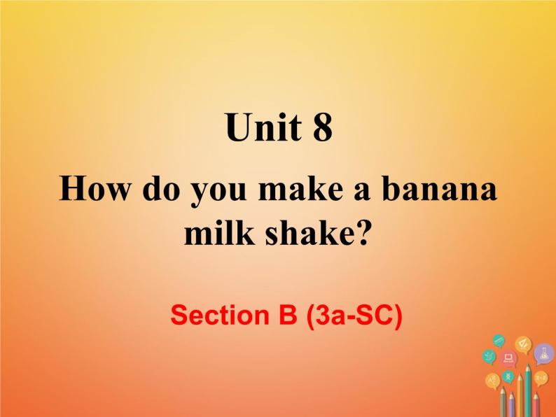 【人教版】八年级英语上册ppt教学课件：Unit 8 Section B (3a-SC)02