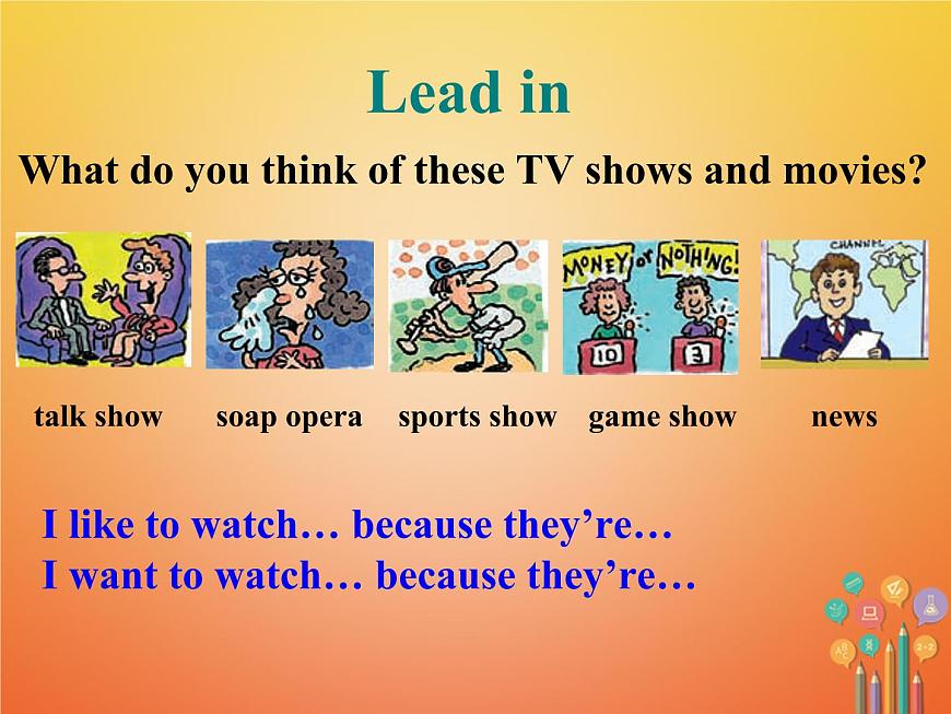 【人教版】八年级英语上册ppt教学课件：Unit 5 Section B (2a-2e)第7页